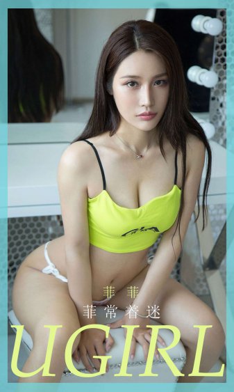 高压监狱女医生满天星叫什么名字